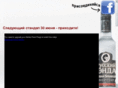 russianstandup.com
