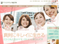 yamano-academy.com