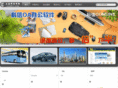 cosdiv.com