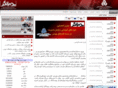 irfx.ir