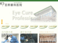 eyedoctors.jp