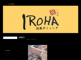j-iroha.com