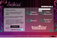 seikiss.com