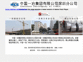 yynf.com