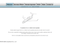 appraisemyairplane.com