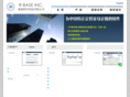 r-base.com