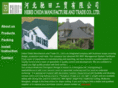 roofshinglecn.com