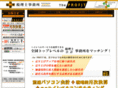 the-profit.jp