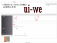 ui-we.com