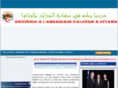 ambalgott.com