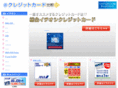 creditcard-at-rank.com