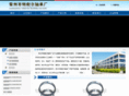 cztne.com