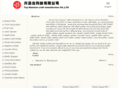 i-come888.com