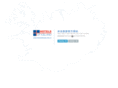 icelandtravel.com.cn