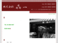 tonya-kiichi.com