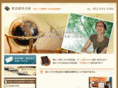 english-reader.com