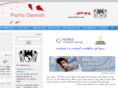partodanesh.com