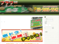 imsc-flower.com