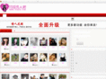 tcqrw.com