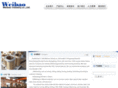 weibaoindustry.com