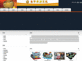 zsjinye.com