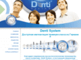 dentisystem.ru