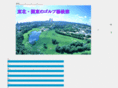 enjoy-today.com