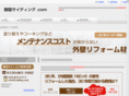 j-siding.com