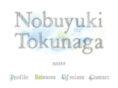 nobuyuki-tokunaga.com