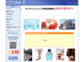 s-act.jp