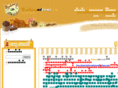 bakeryathome.com