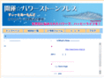 kk-power.com