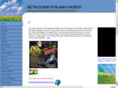 punjabichurch.org