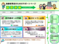syokei.jp