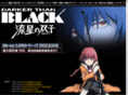 d-black.net