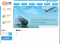 nbzhongteng.com