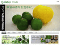 nishiji-foods.com