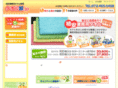 towel-oroshi.jp