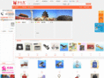 bjgift.cn