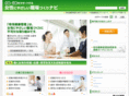 bosei-navi.go.jp