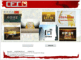 cetvworld.com