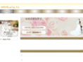 cute-wedding.com