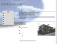 takanashiseikei.com