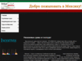 inturmexico.com