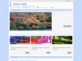 kyoshuen.com