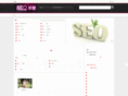 seo-zhenai.cn