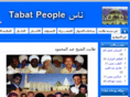 tabatpeople.com