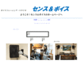 sense-voice.co.jp