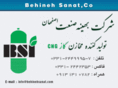 behinehsanat.com