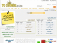 tocrowns.com